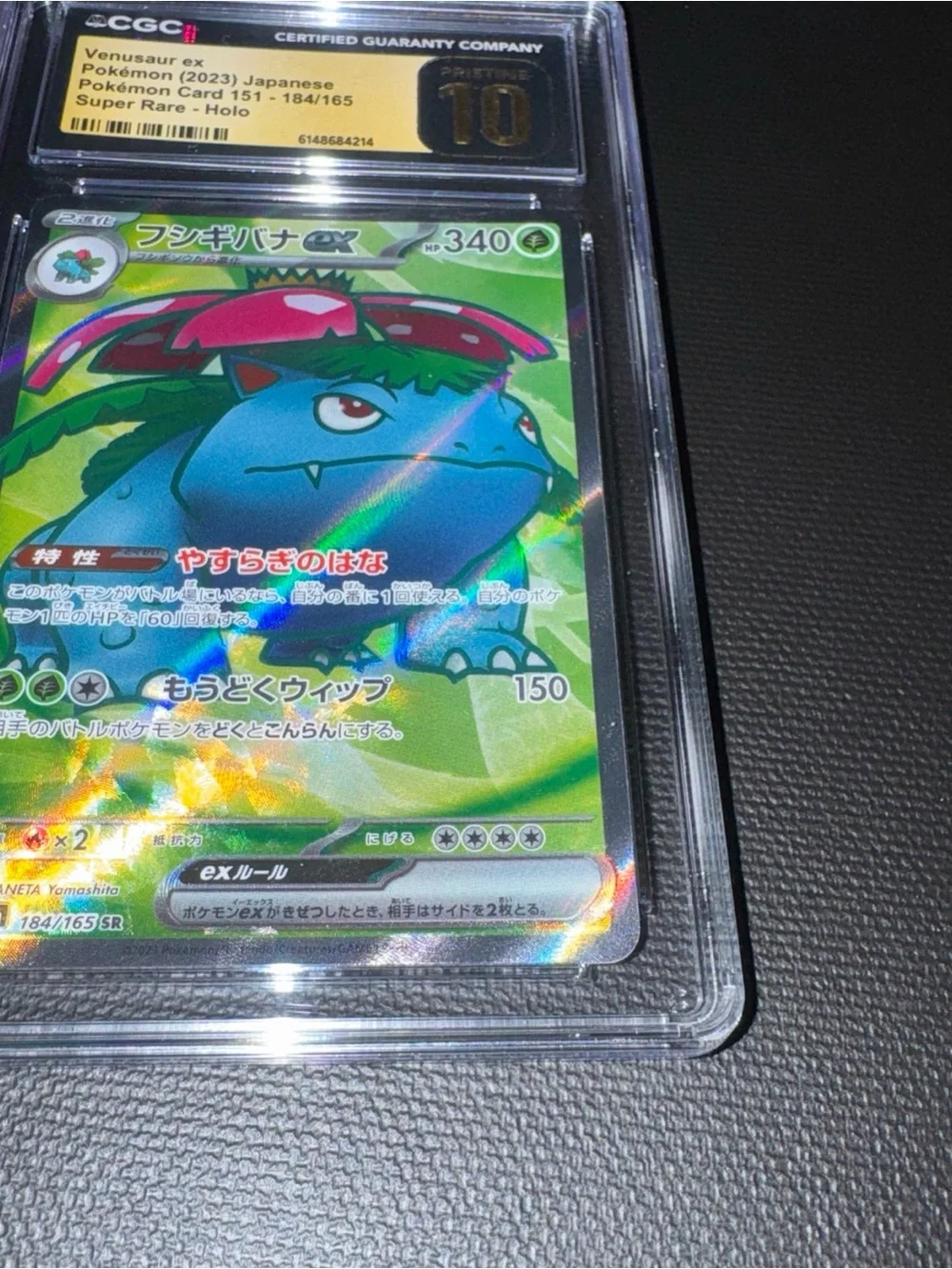 Venusaur GX Holo Card - CGC PRISTINE 10!